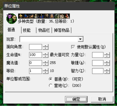 《从零开始的RPG游戏制作教程》第二期：让勇者和怪物登场