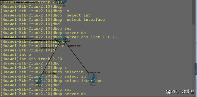 Huawei's link aggregation