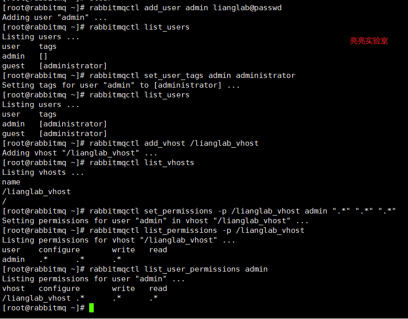 CentOS 8.2部署RabbitMQ 3.8.3 消息队列服务器 