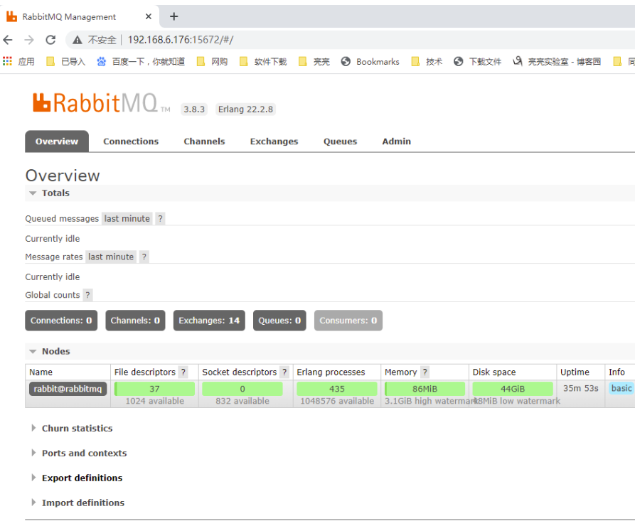 CentOS 8.2部署RabbitMQ 3.8.3 消息队列服务器 