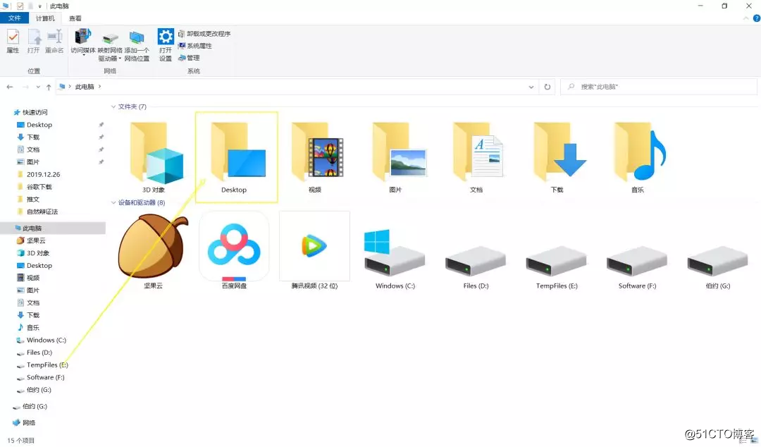 Transfer desktop files to other disks