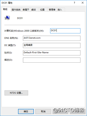 Active Directory: deploy windows domain