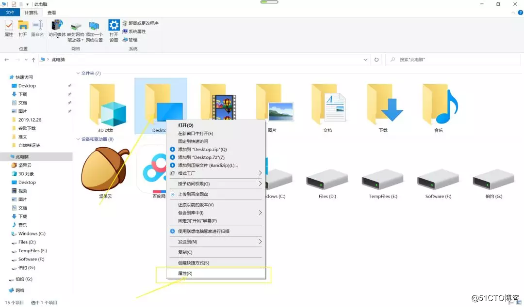 Transfer desktop files to other disks