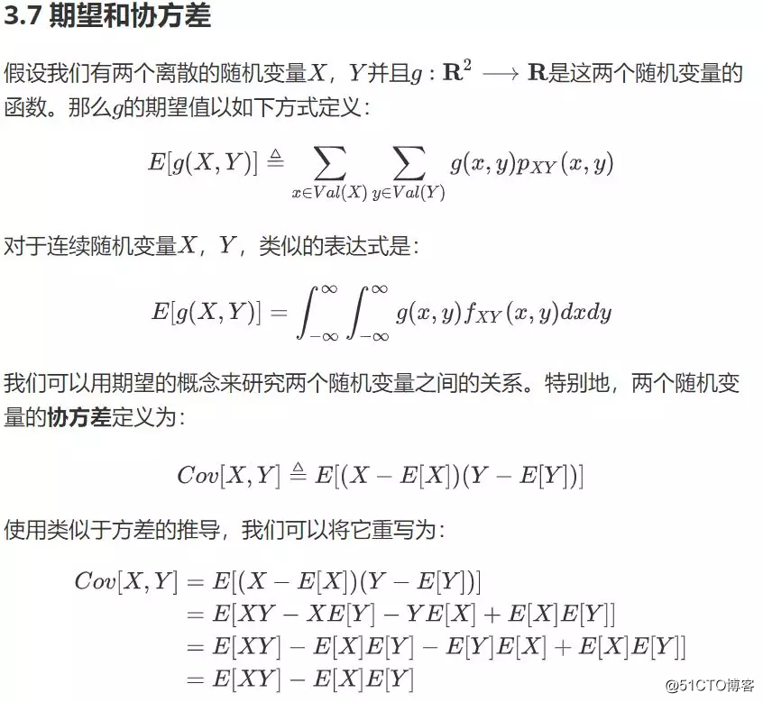 斯坦福CS229机器学习课程的数学基础（概率论）翻译完成
