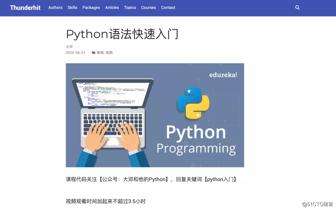 Python syntax quick start video course