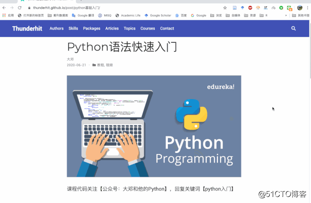 Python syntax quick start video course