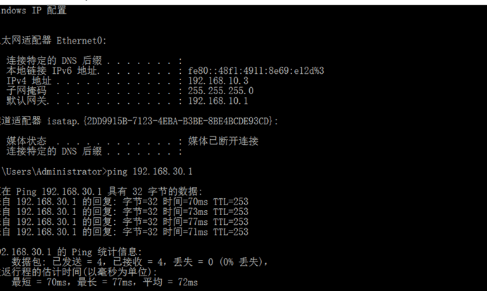 VTP综合实验