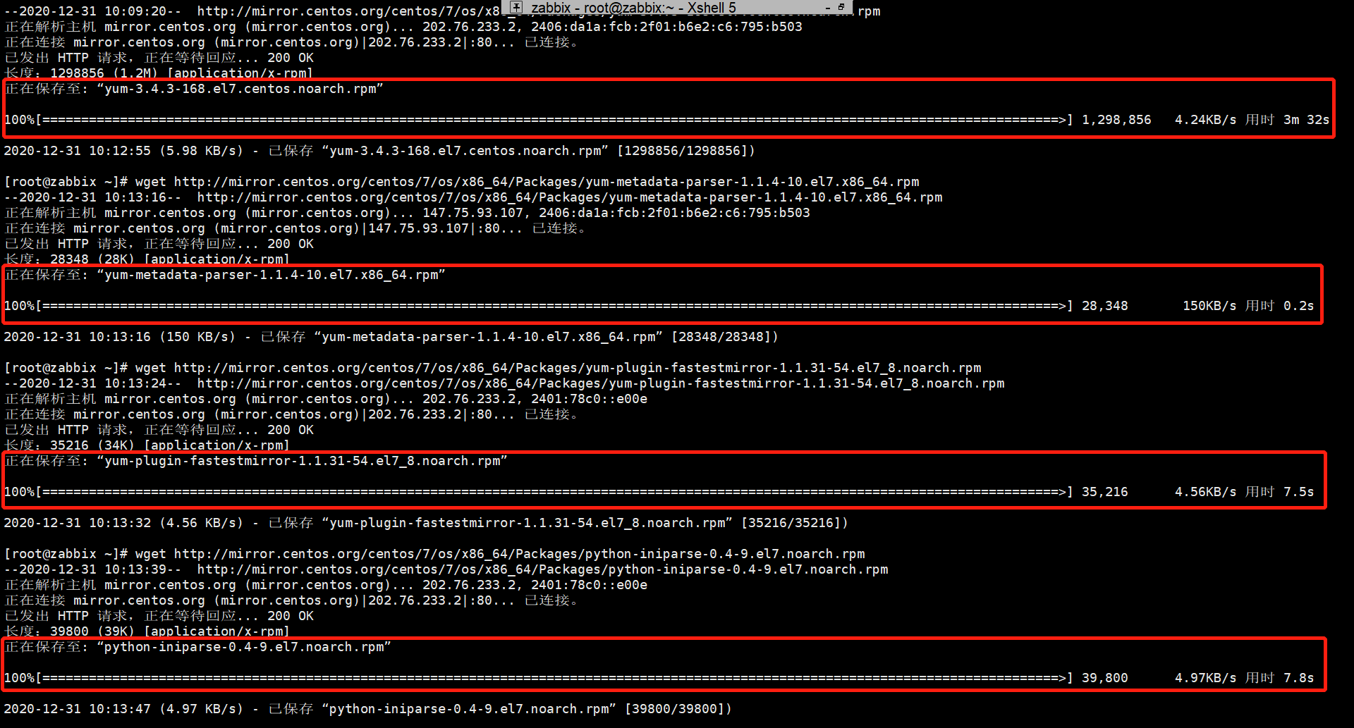 centos-7-yum-no-module-named-sqlitecachec-51cto