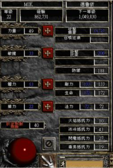 《从零开始的RPG游戏制作教程》第三期：基础的数值设计