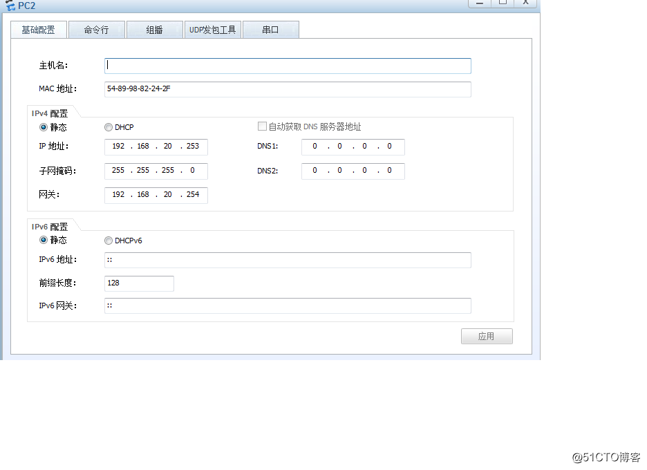 NetWorker's Notes (1): One-arm routing experiment