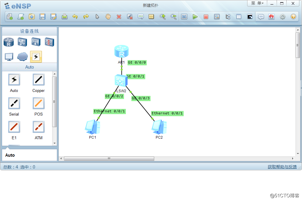 NetWorker's Notes (1): One-arm routing experiment