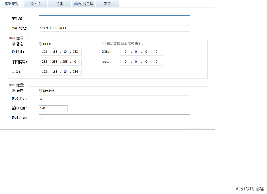 NetWorker's Notes (1): One-arm routing experiment