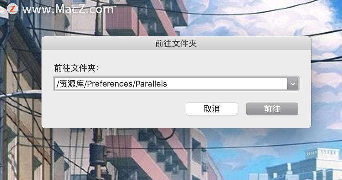 Parallels Desktop 16 联网失败和不能连接USB设备解决方法