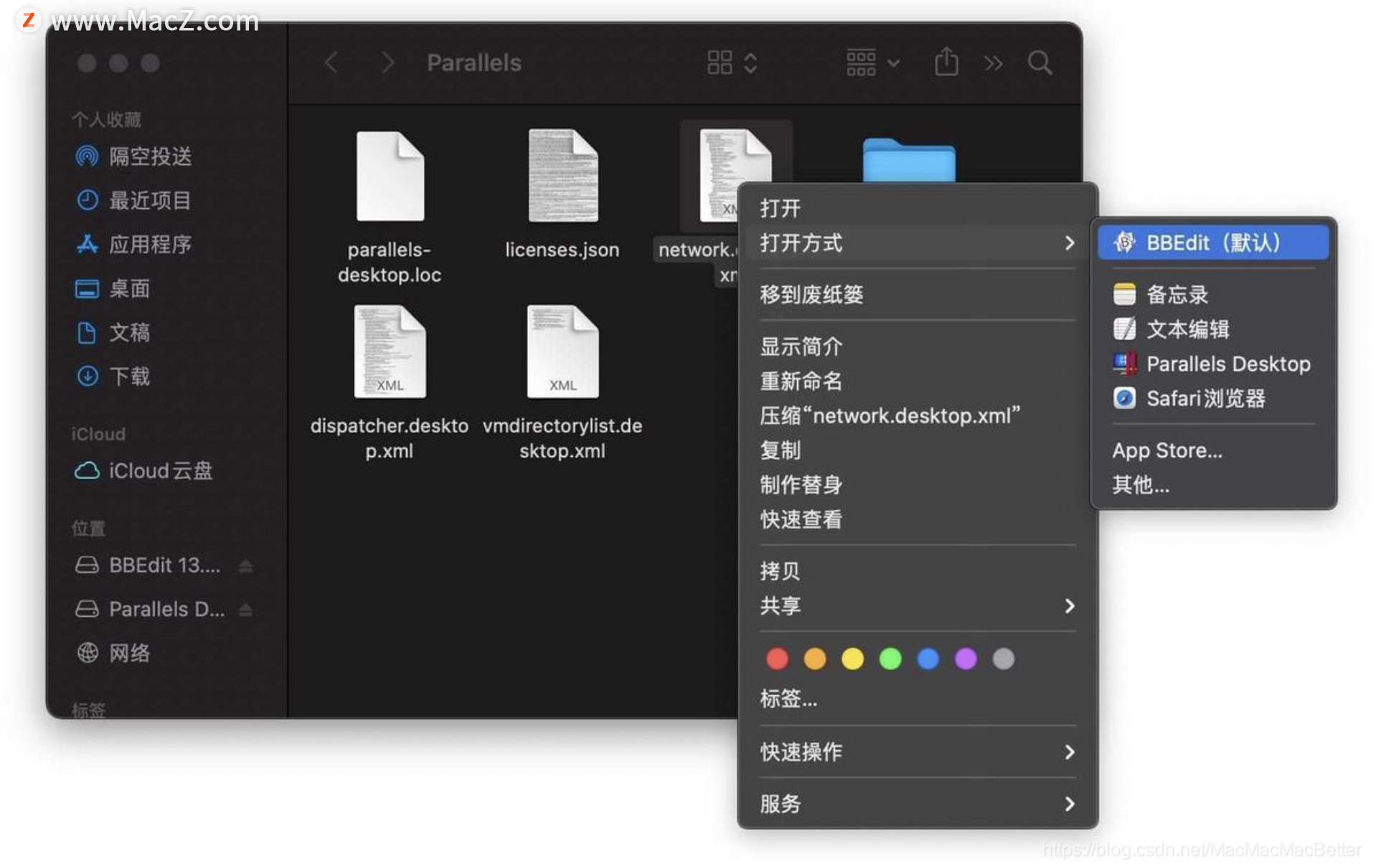 Parallels Desktop 16 联网失败和不能连接USB设备解决方法