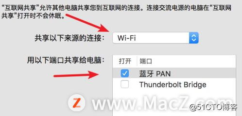 Mac系统怎么设置WiFi热点