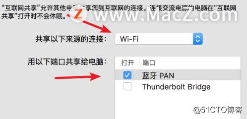 Mac系统怎么设置WiFi热点