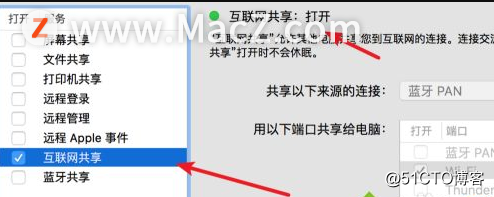 Mac系统怎么设置WiFi热点