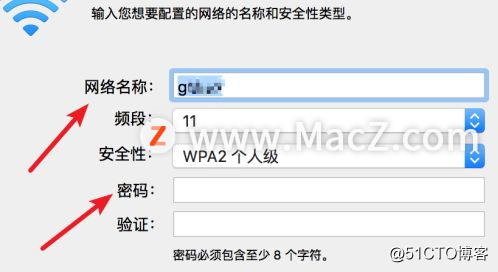 Mac系统怎么设置WiFi热点