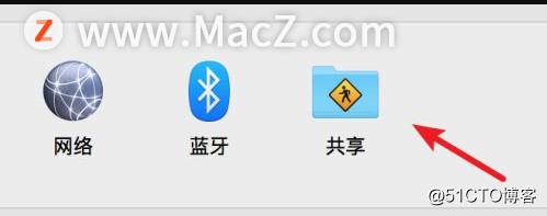 Mac系统怎么设置WiFi热点