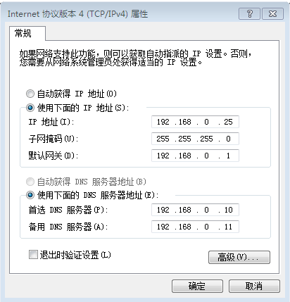 IP地址概述与应用