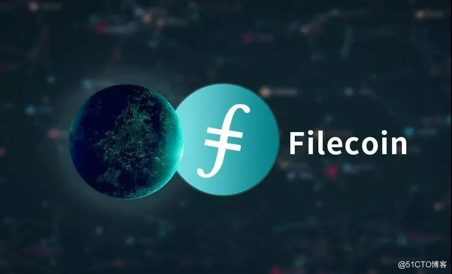 Filecoin：数据存储市场的未来
