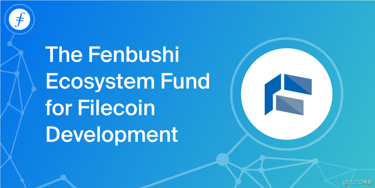 Filecoin Ecosystem Development Fund Fenbushi