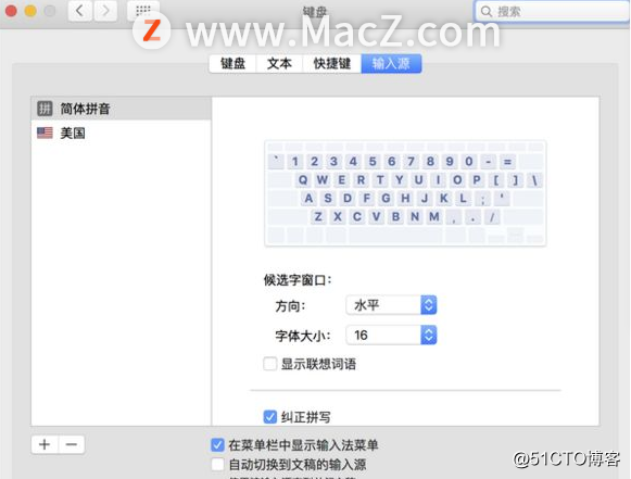 How to find the prompt bar of the Chinese input method that comes with the mac system