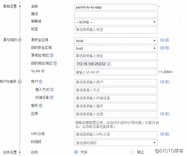 Huawei firewall configuration LDAP service