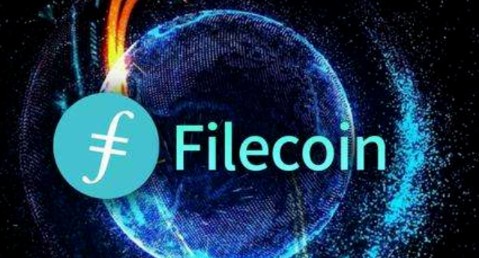 Filecoin的生态应用优势