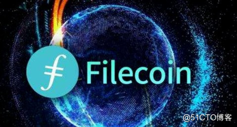 Filecoin的生态应用优势