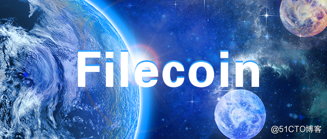 Filecoin数据存储一经推出便获得瞩目