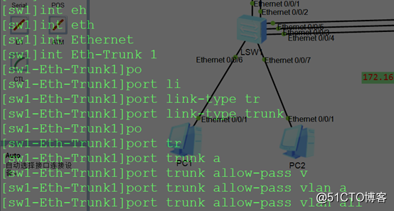 ENSP link bundling single arm routing