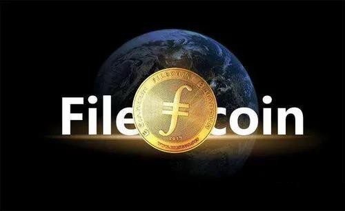 Filecoin的生态应用优势