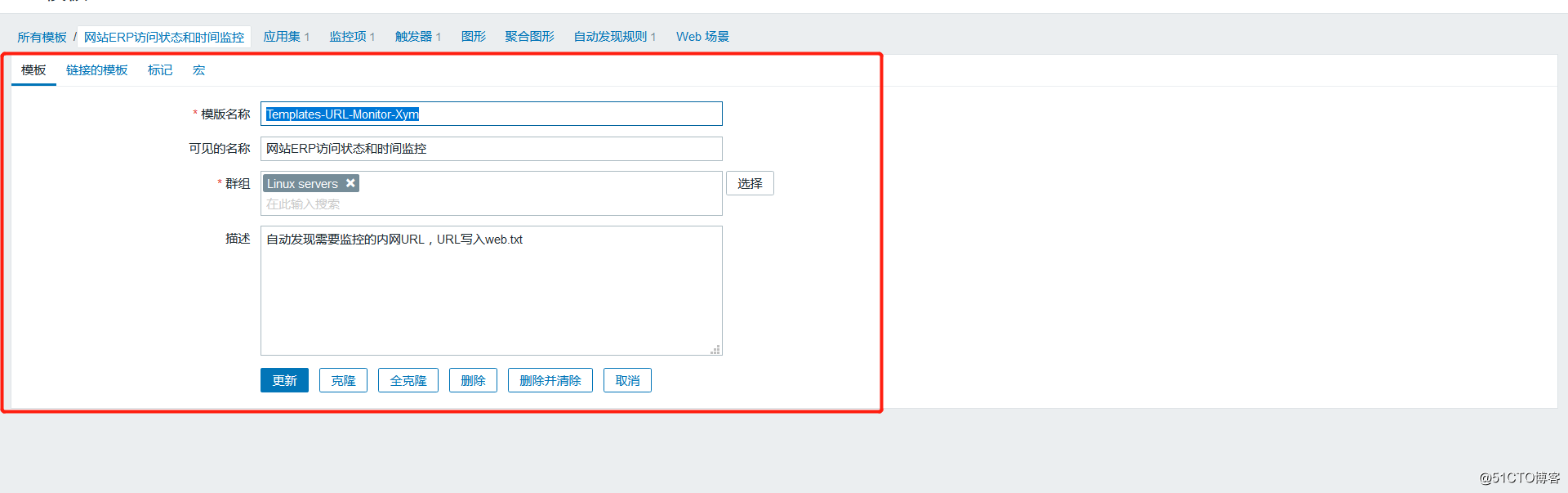4: zabbix5.0 automatically discovers website domain names and monitors access status and request time