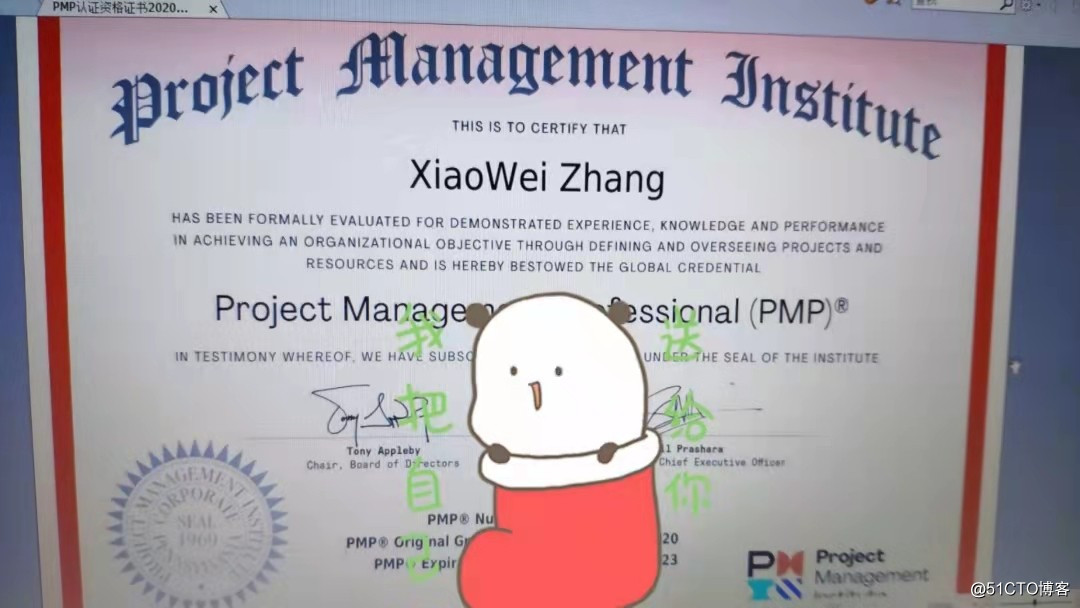 Learn PMP at 51CTO Academy and finally get the certificate
