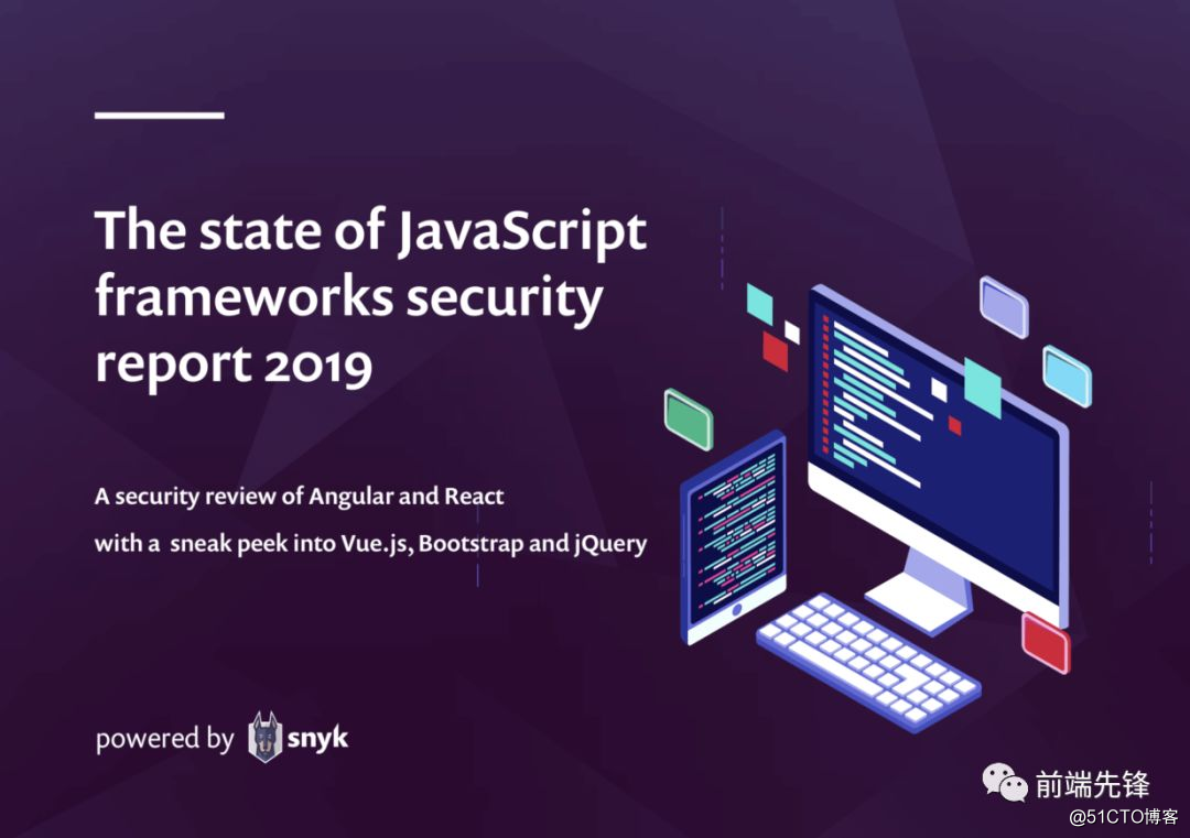 JavaScript 框架安全报告2019[每日前端夜话0xE5]