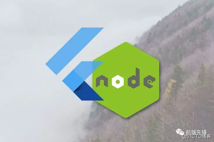 在 Node.js 上运行 Flutter Web 应用和 API[每日前端夜话0xDC]