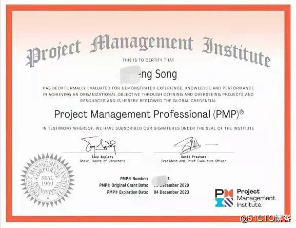 PMP certificate acquisition process