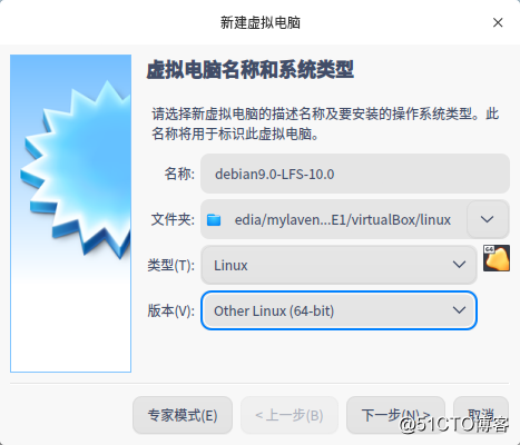 LFS 10.0 零基础中文安装教程  超详细 （一）