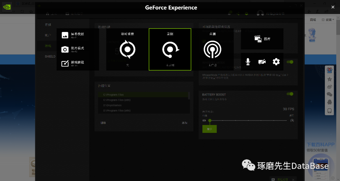 游戏卡顿 画面分辨率太低 Nvidia的黑科技geforce Experience来帮你解决 Mb5fef1f1的技术博客 51cto博客