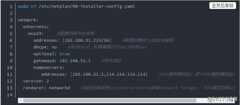 Configuration simple d'Ubuntu20.04TLS