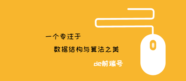 佩奇学编程 | 复杂度分析原来这么简单