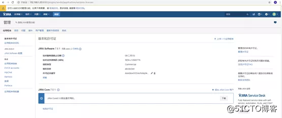 Single sign-on (3) | JIRA installation and JIRA integration CAS practice