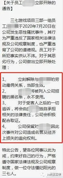 又一名程序员跳楼了！