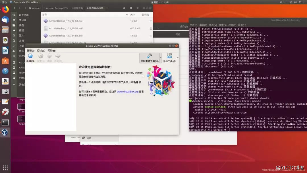 Linux-Ubuntu 18.04 LTS install Oracle VirtualBox original Jac