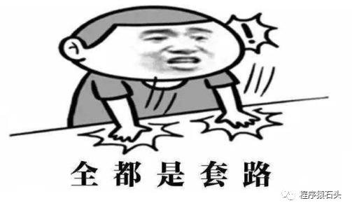 你有被银行套路过吗？| 一文教你计算真实的年化利率