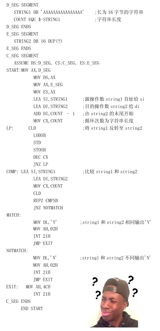 第33期：上海自来水来自海上，回文字符串验证！