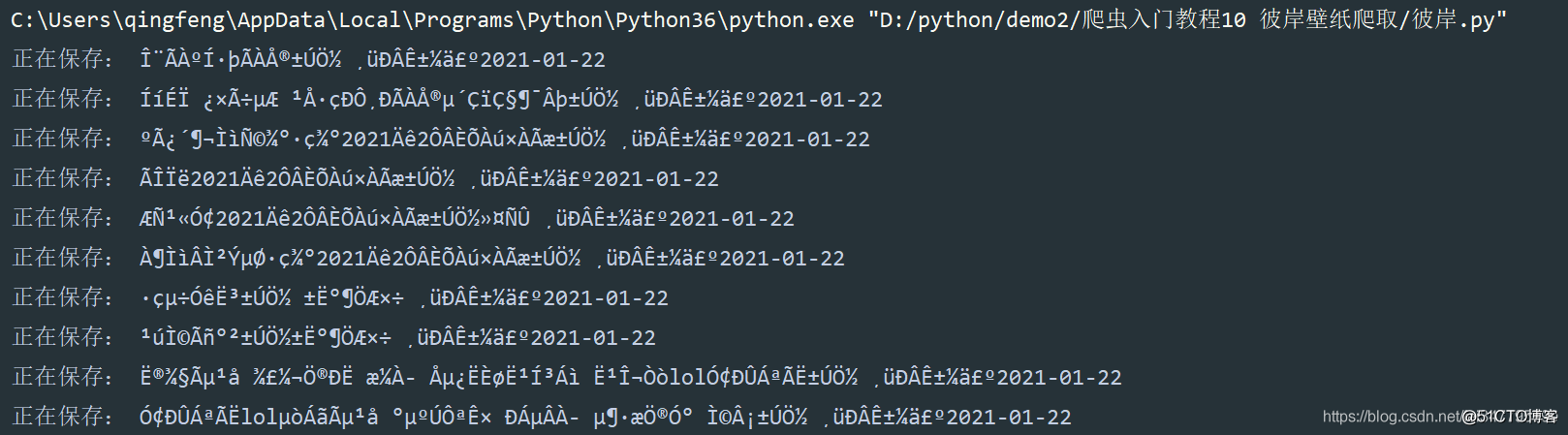 Python爬虫入门教程10 彼岸壁纸爬取 Mb600becf的技术博客 51cto博客