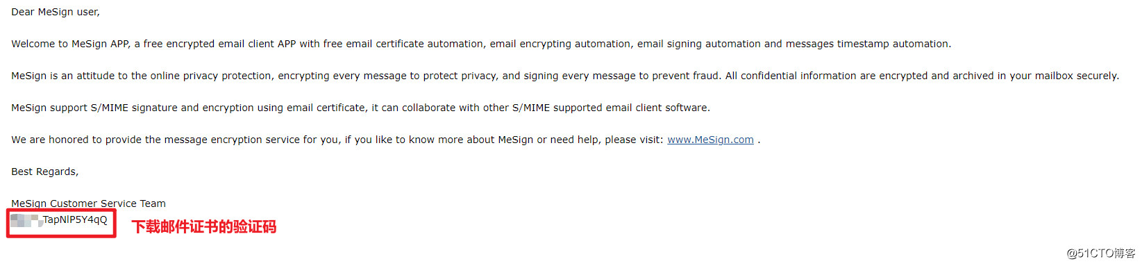 如何申请邮件安全证书（S/MIME）实现邮件加密和数字签名