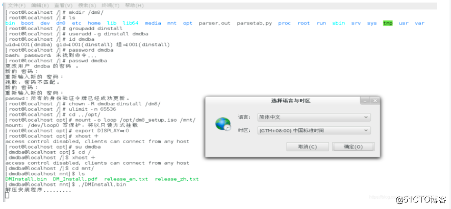 Xhost Oschina 中文开源技术交流社区